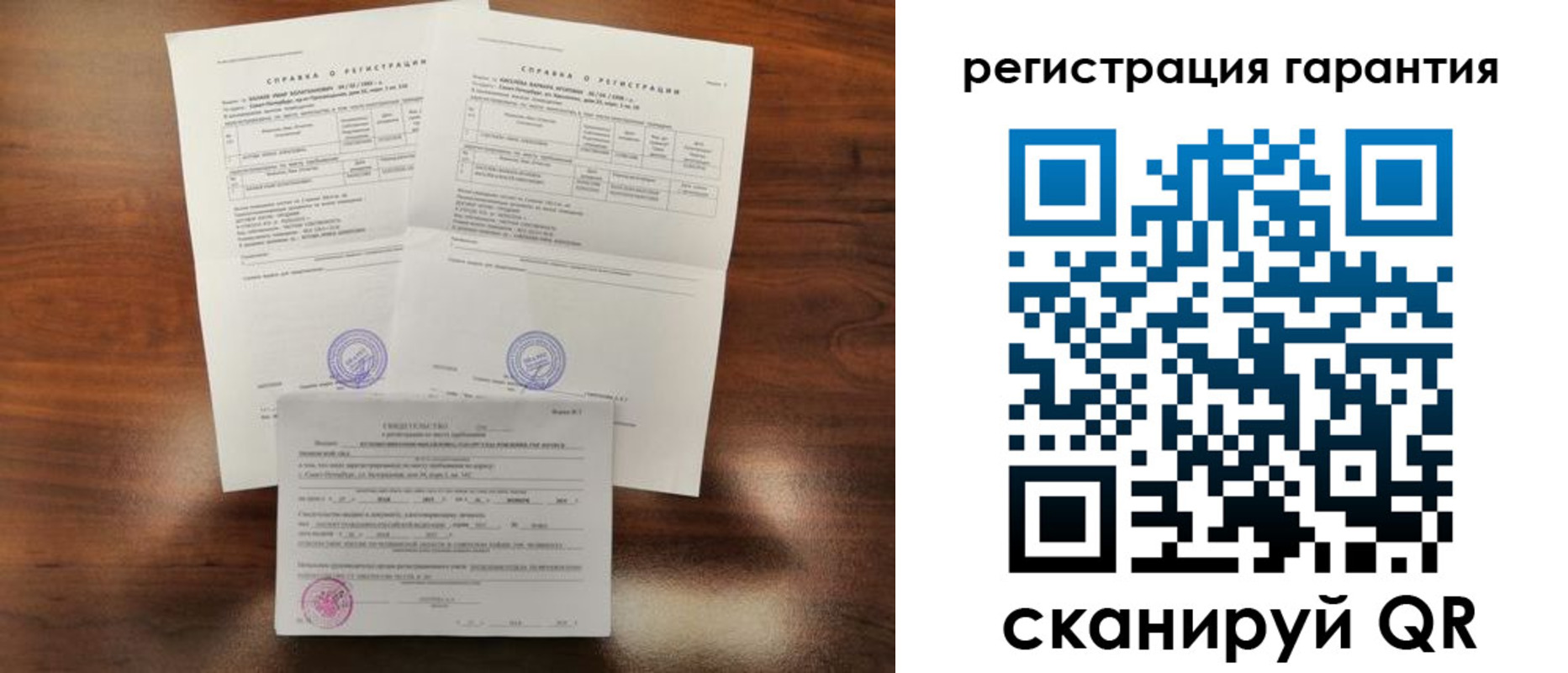 регистрация в Ростове-на-Дону